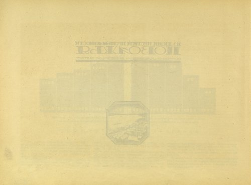 Страница 228