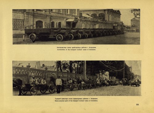Страница 241