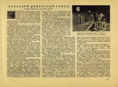 Страница 247
