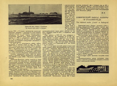 Страница 248