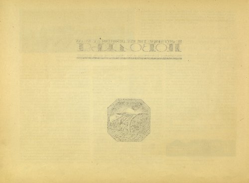 Страница 250