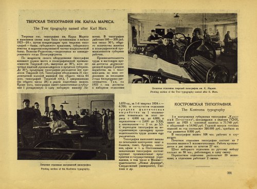 Страница 251