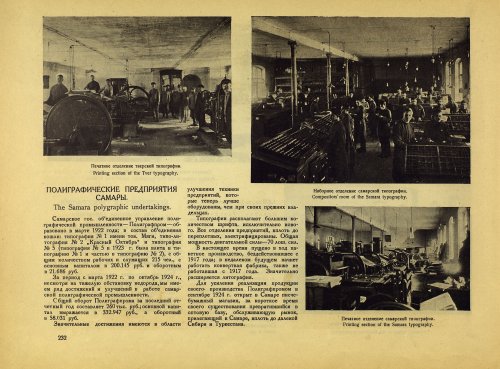 Страница 252