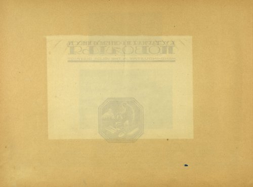Страница 256