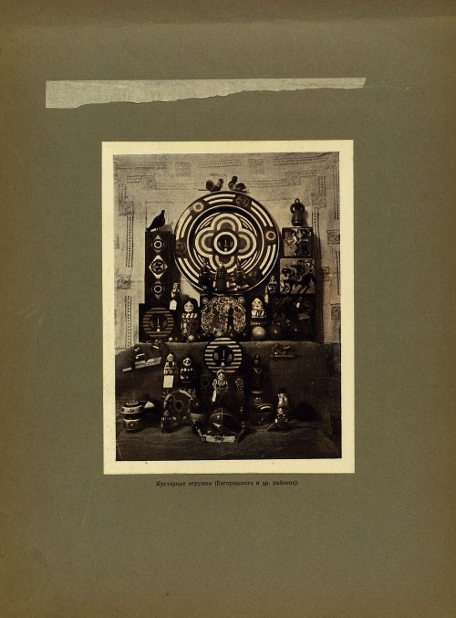 Страница 263