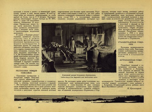 Страница 268