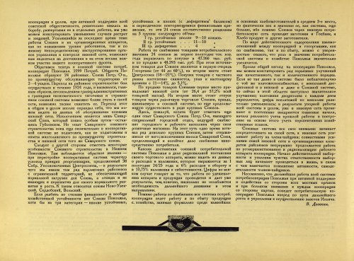 Страница 272
