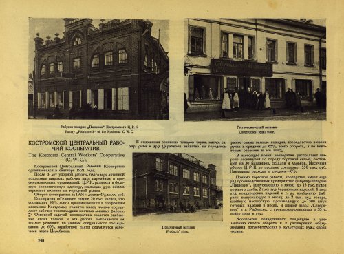Страница 274