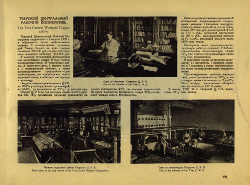 Страница 275