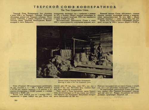 Страница 278