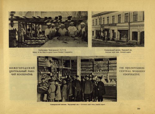Страница 279