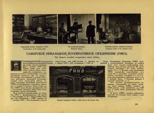 Страница 281