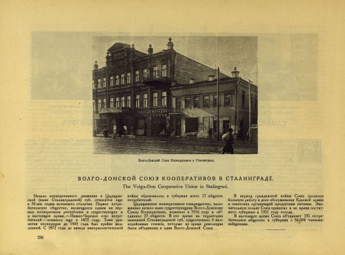 Страница 282