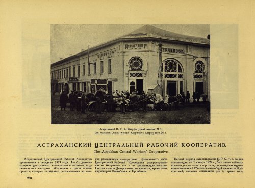 Страница 284