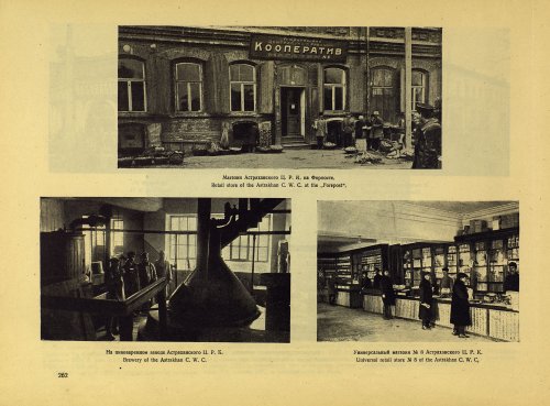 Страница 288