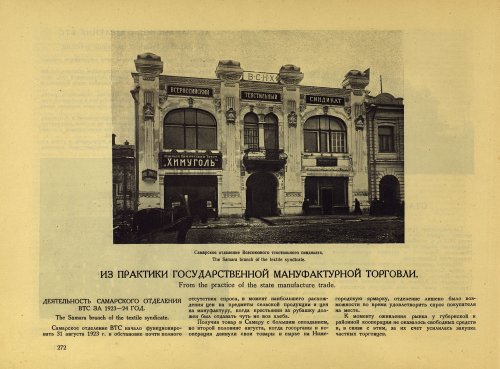 Страница 298