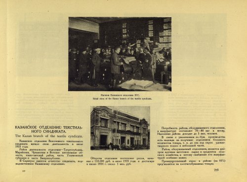 Страница 301