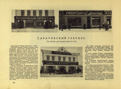 Страница 302