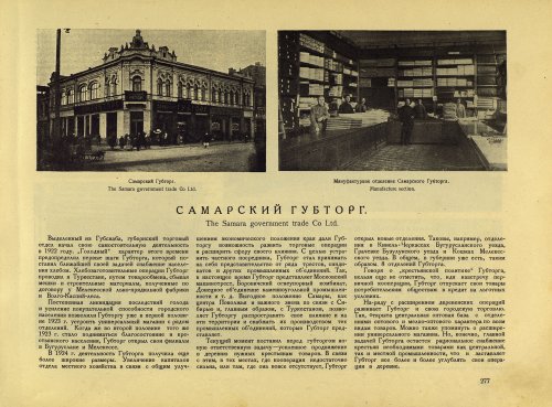 Страница 303