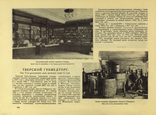 Страница 304