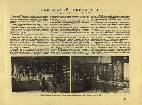 Страница 305