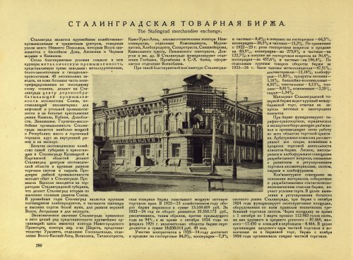 Страница 306