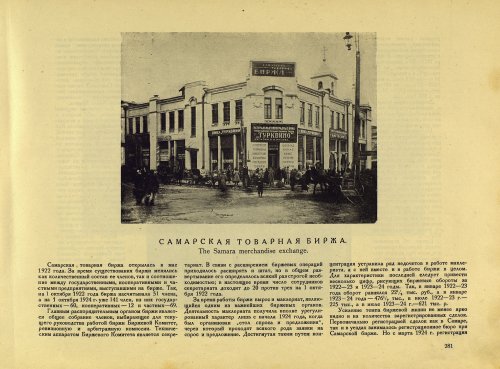 Страница 307
