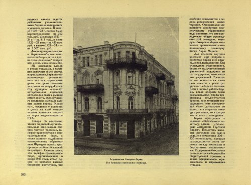 Страница 308