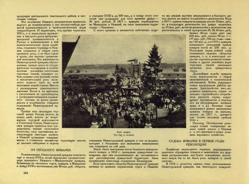 Страница 310