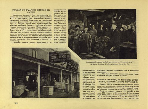 Страница 312