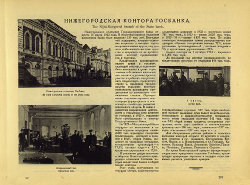 Страница 317