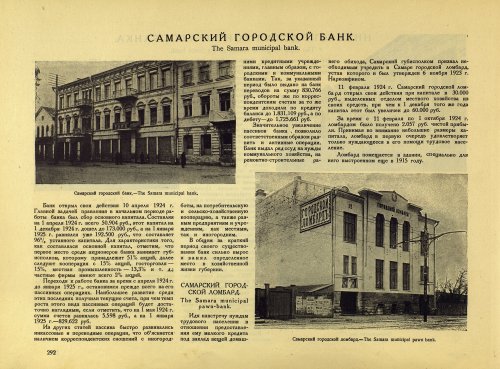 Страница 318