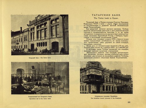 Страница 321