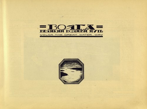 Страница 323
