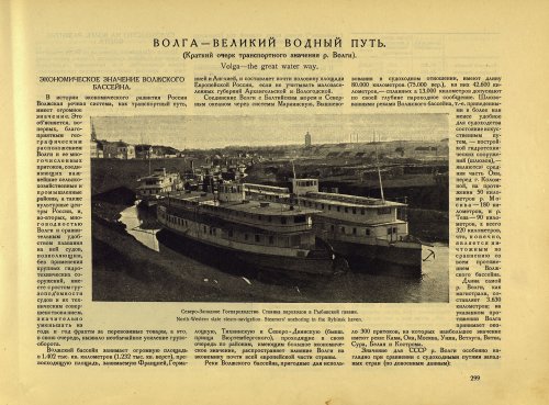 Страница 325