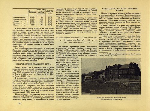Страница 326