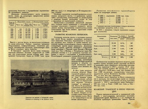 Страница 327