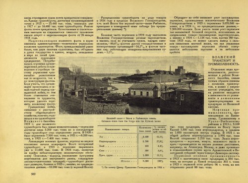 Страница 328