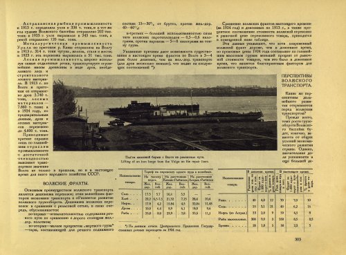 Страница 329