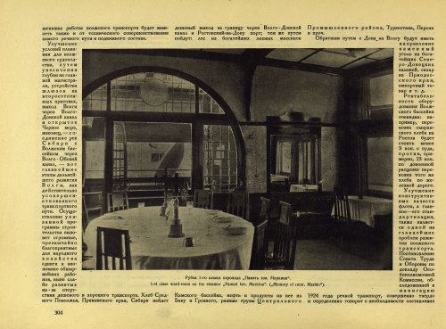 Страница 330