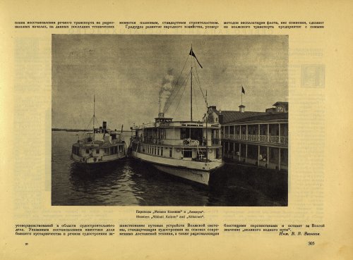 Страница 331