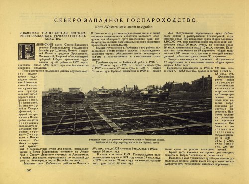 Страница 332