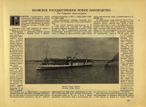 Страница 333