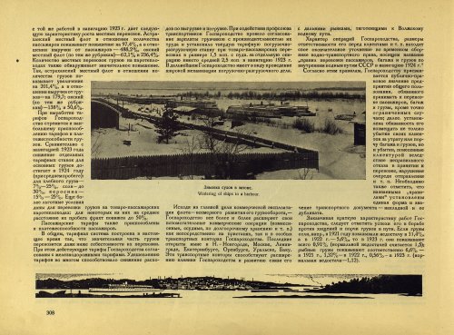 Страница 334