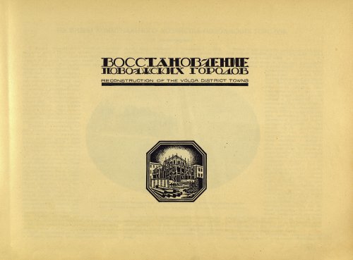 Страница 335