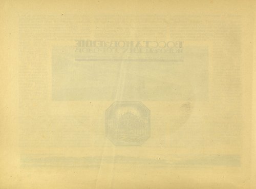 Страница 336