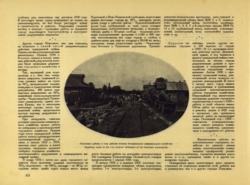 Страница 338
