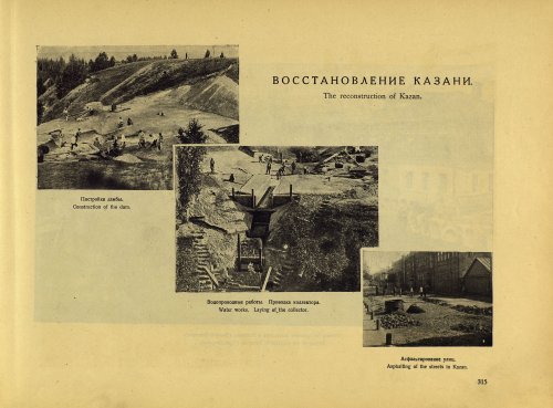 Страница 341