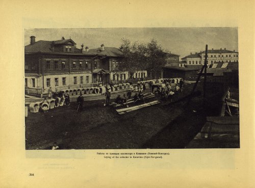 Страница 342
