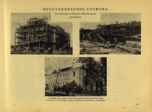 Страница 349